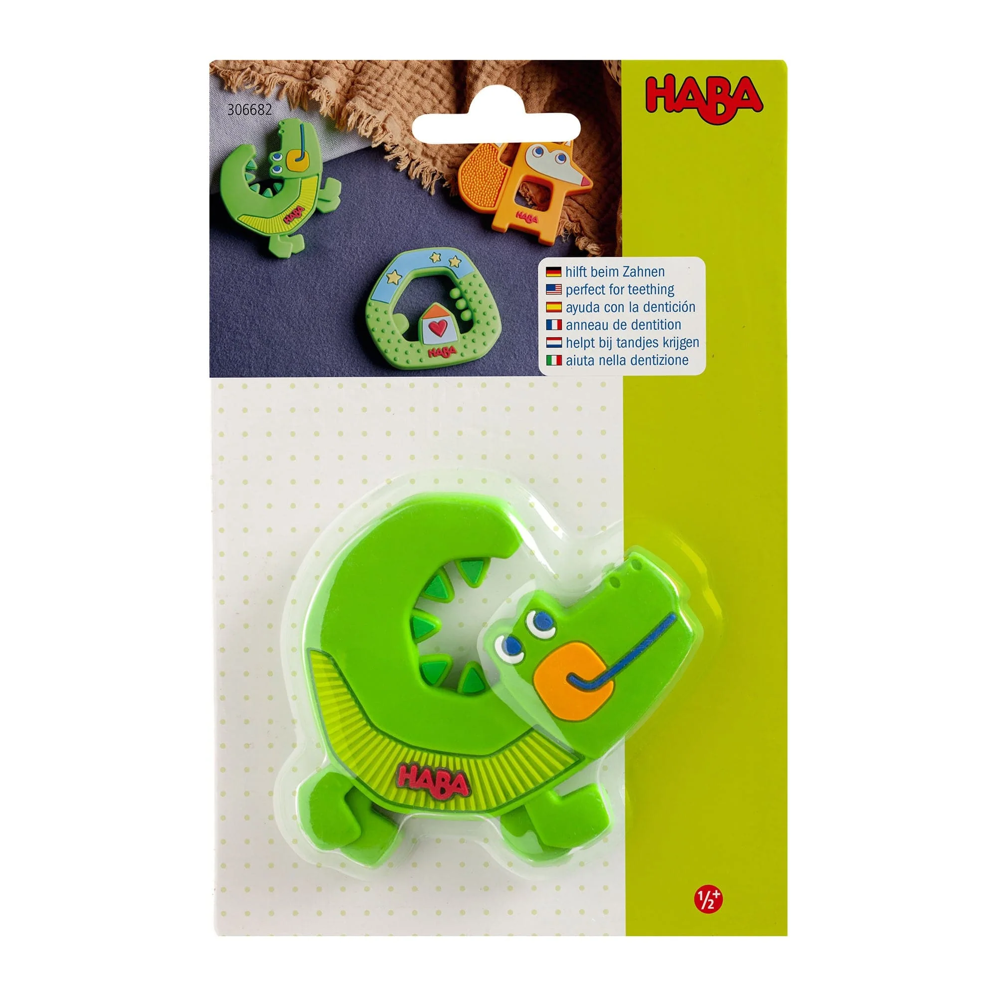 HABA 鳄鱼造型婴儿硅胶牙胶玩具